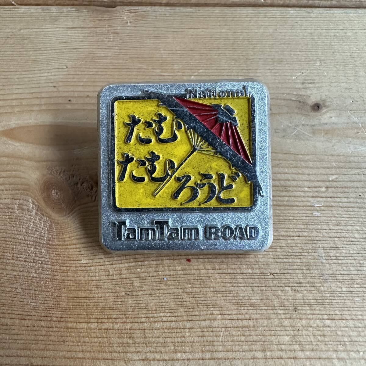 National / Tam-Tam ROAD NEW OLD STOCK　昭和　レトロ　ビンテージ