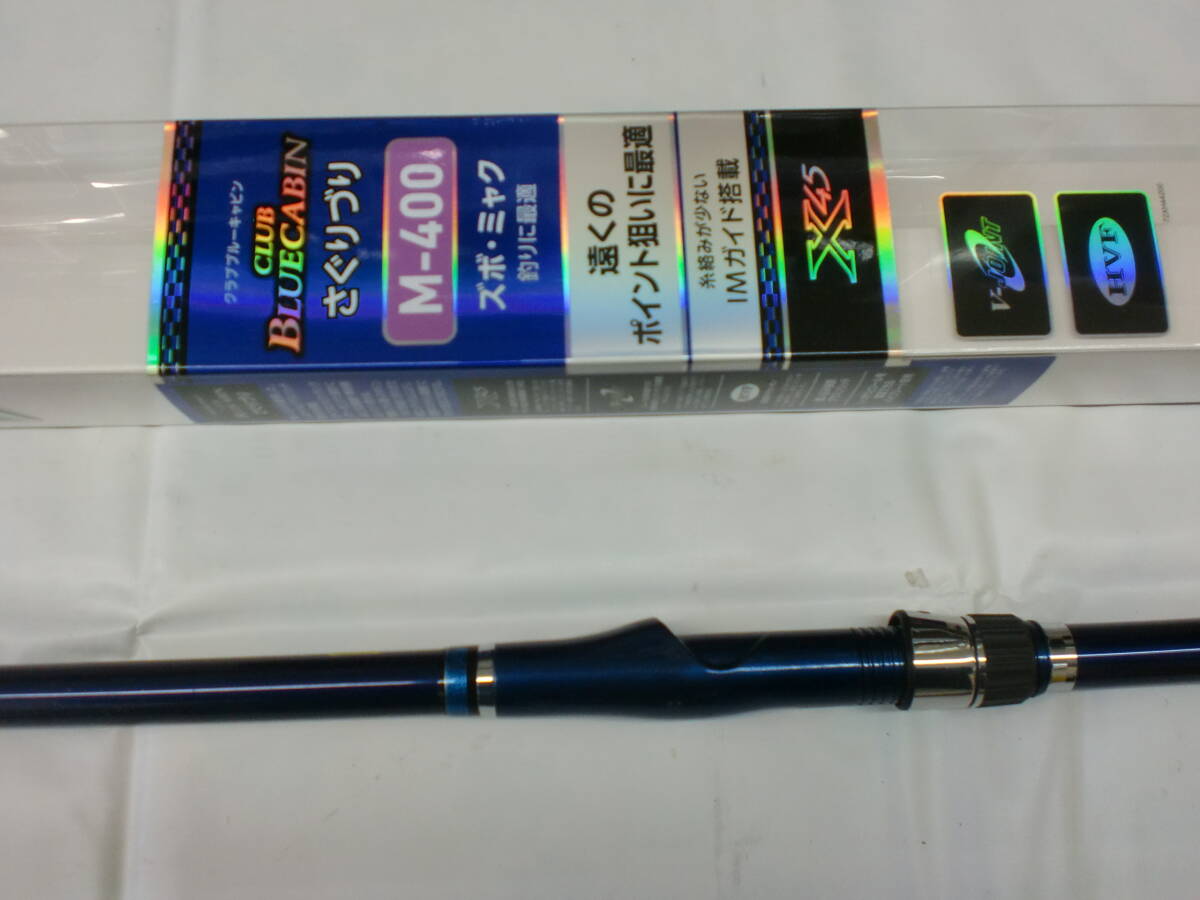 希少・ダイワ クラブブルーキャビンさぐりつり・Mー400E・海上釣堀専用設計・食い込み抜群グラスソリッド穂先・鯛・青物に対応☆