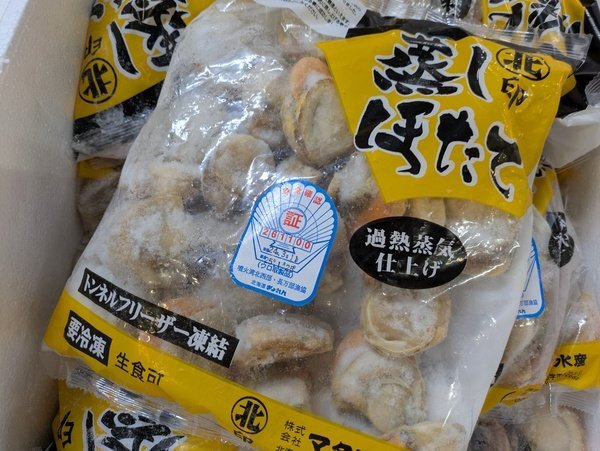 [海の棚　即買]同梱可！業務用 生食 可　ボイルほたて800g