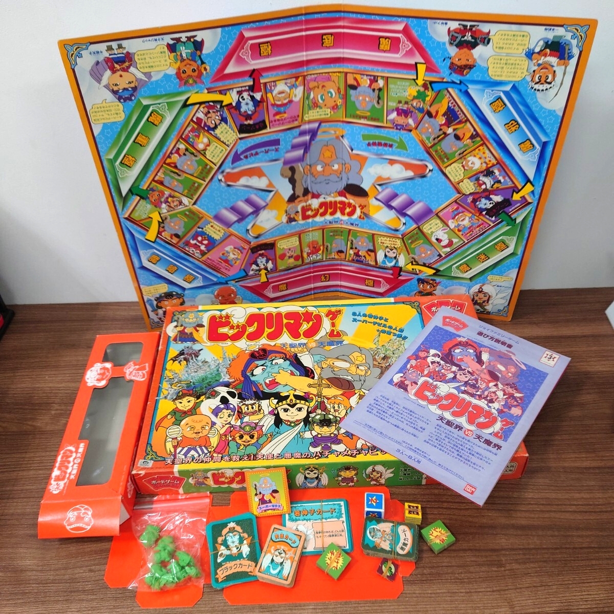 ビックリマン 　天聖界 天魔界 　ボードゲーム 　BANDAI 　昭和レトロ 　当時物　欠品あり