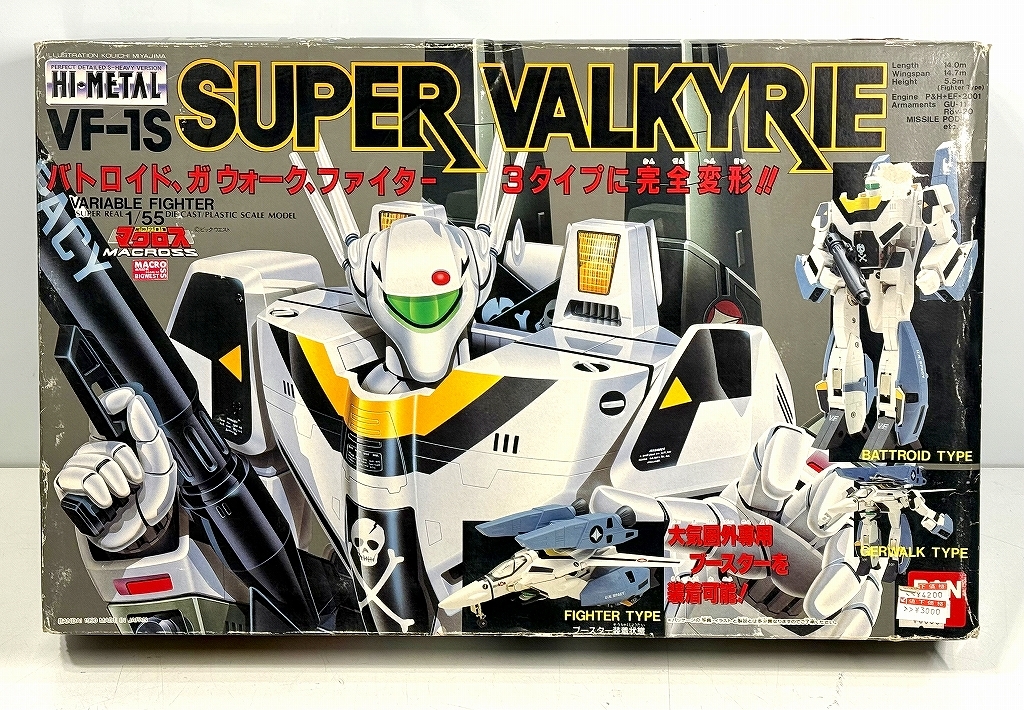 バンダイ 中古模型 超時空要塞マクロス ハイメタル スーパーバルキリー VS-1F 痛みあり、古いためジャンク扱い