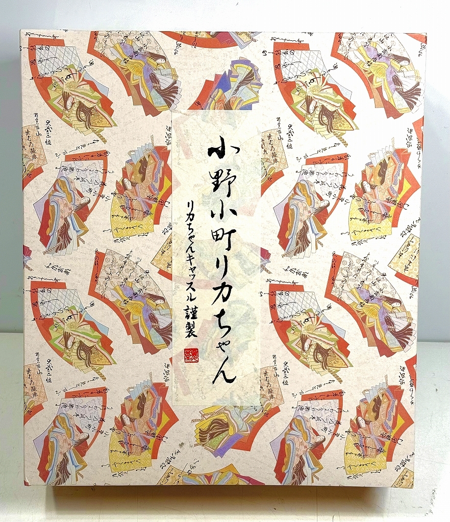 タカラ 中古フィギュア リカちゃんキャッスル謹製 小野小町リカちゃん 痛みあり品、古いためジャンク扱い