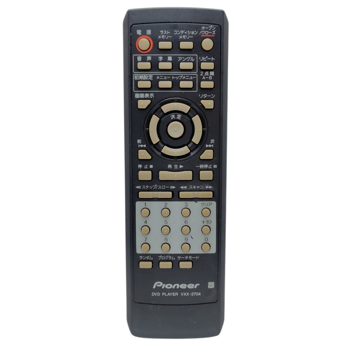 Pioneer パイオニア VXX-2704 DVDプレーヤー用 リモコン 純正 赤外線確認済み 消毒清掃済み