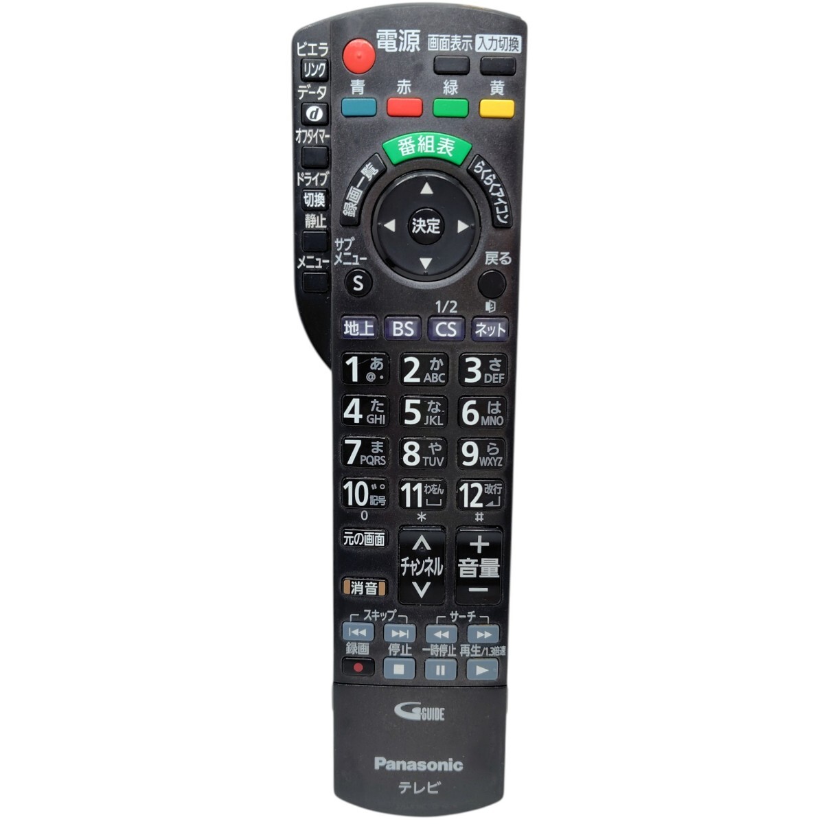 Panasonic パナソニック N2QAYB000662 純正 TV用リモコン 動作確認 清掃済み