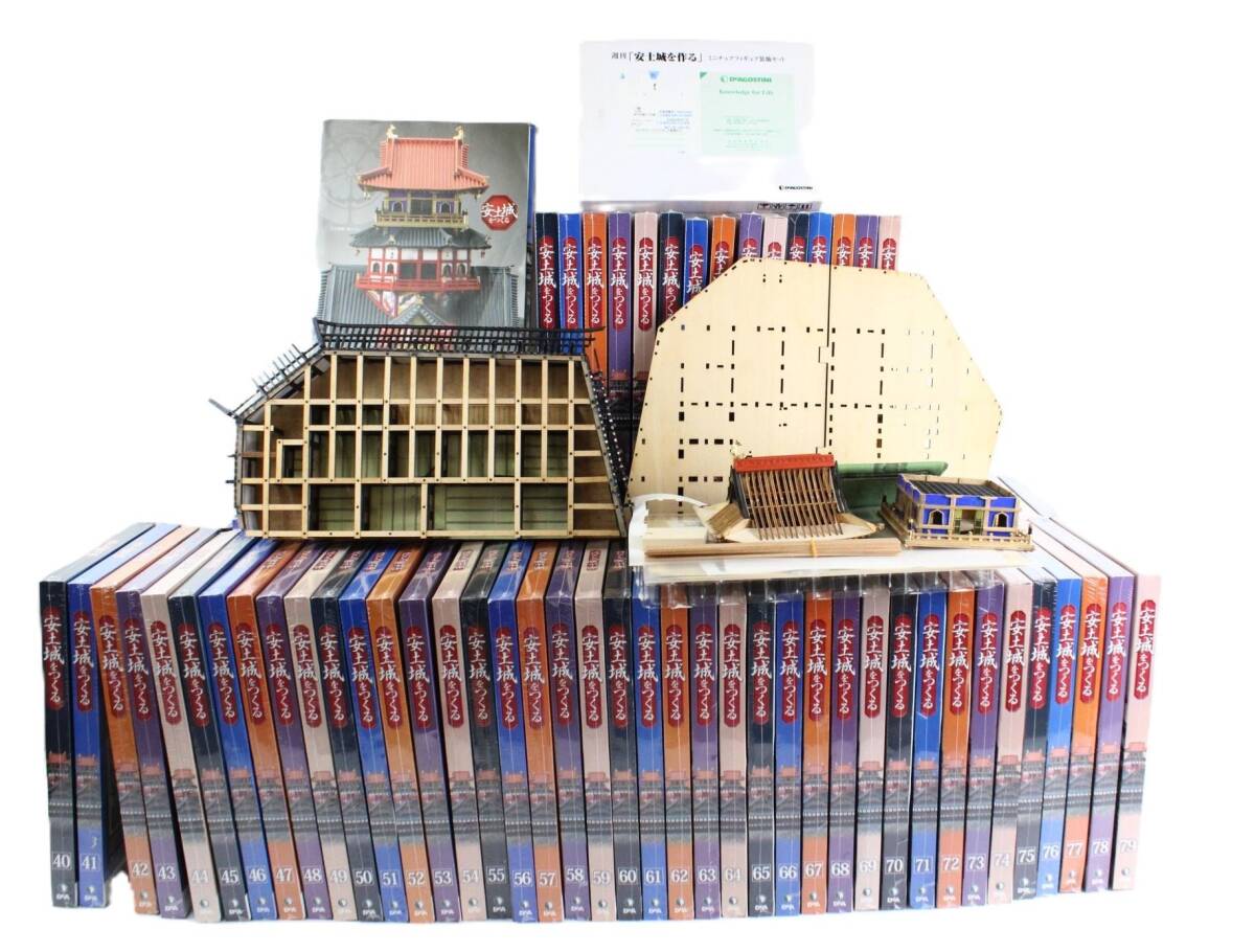 未組立 デアゴスティーニ 安土城をつくる 1巻-110巻(1-18号巻組立済) ミニフィギア付き 模型 ITMKYZ4XS4MQ-E25-byebye