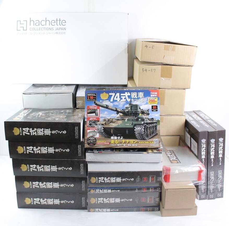 未組立 アシェット 陸上自衛隊 74式戦車1-100巻セット ケース付き 模型 ホビー ITXQP7N3BQCK-A115-byebye