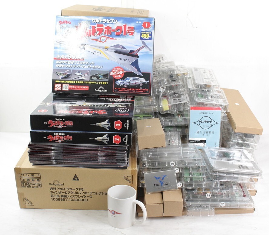 未組立 デアゴスティーニ ウルトラセブン ウルトラホーク1号 1-110巻 特典・限定フィギュア付き ITOK4BNBH2PS-D-A78-byebye