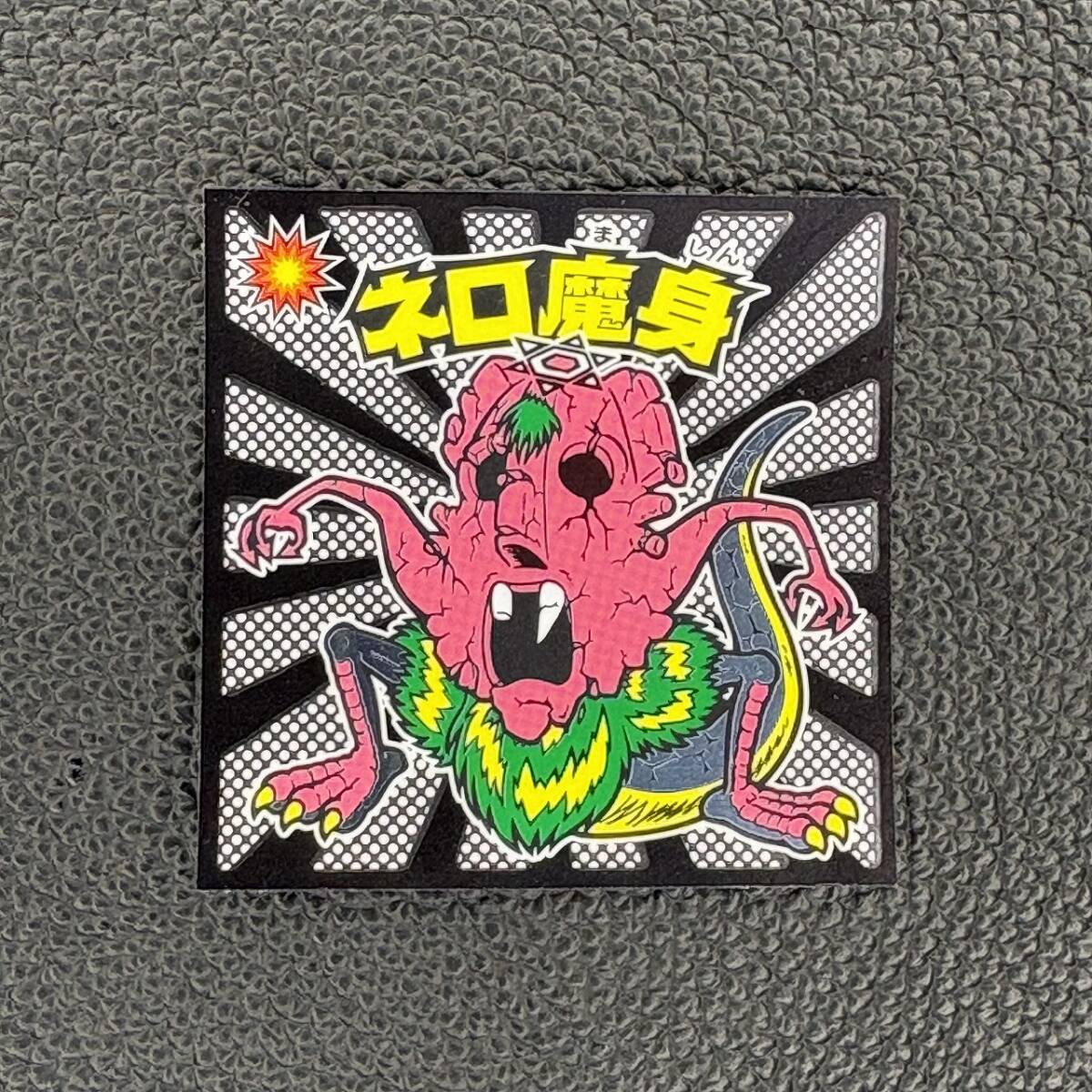 501 ネロ魔身 ロッテ BMオールスターシール ビックリマン レトロ おまけ 食玩