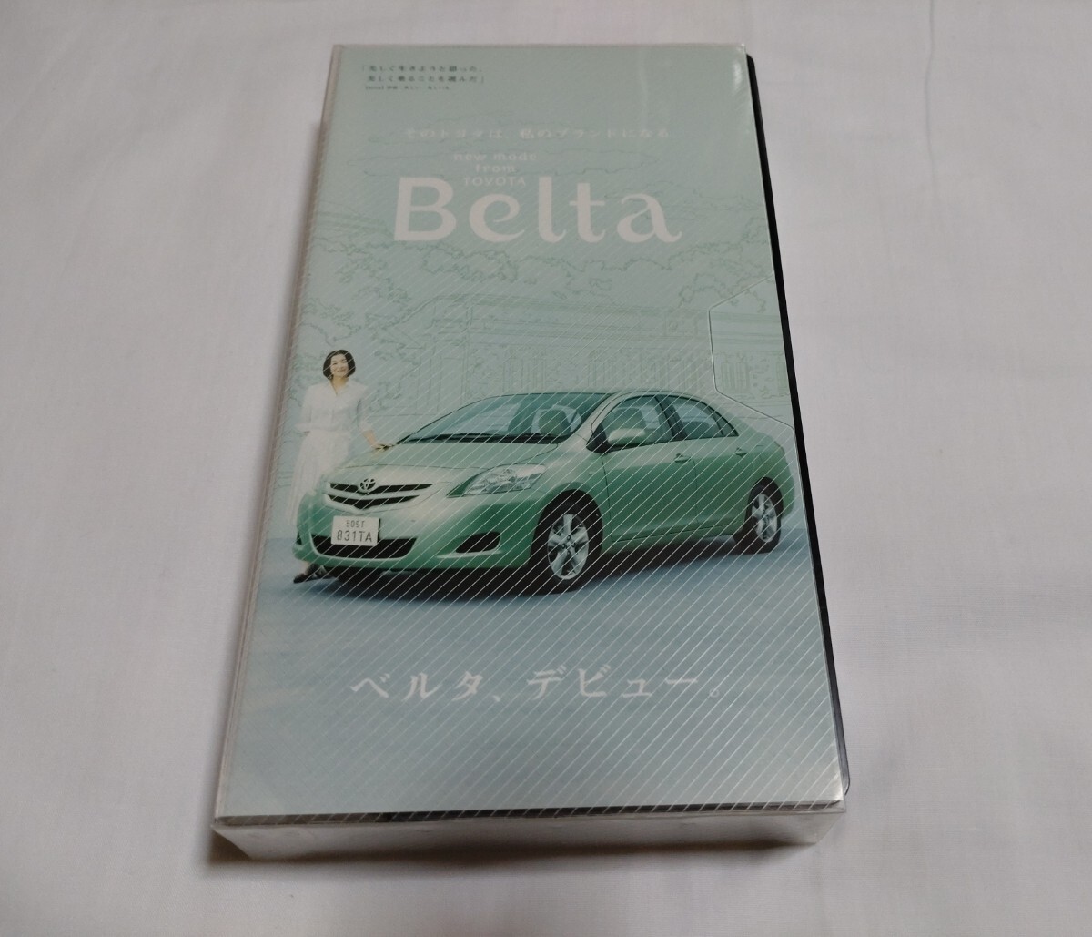トヨタ ベルタ　プロモーションビデオカタログ