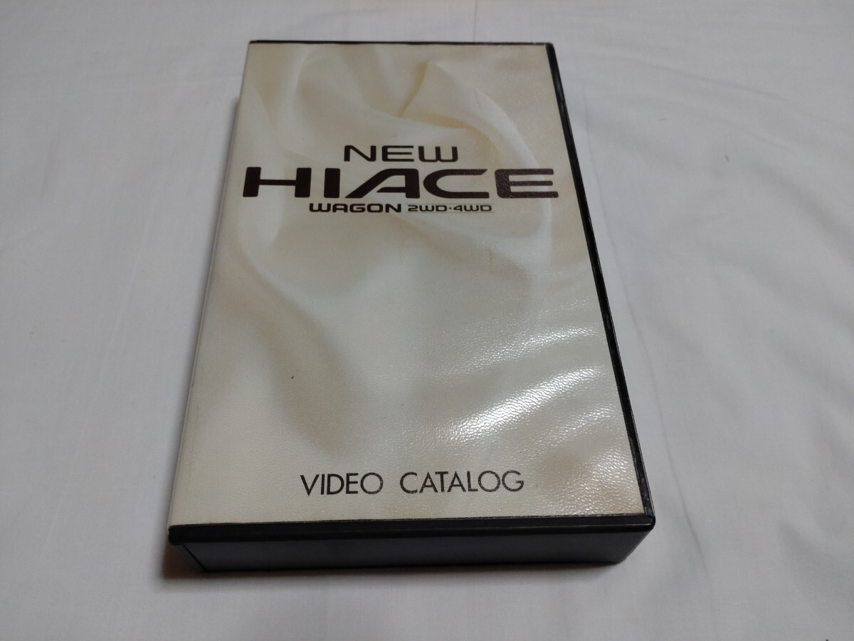 トヨタ ハイエースワゴン　プロモーションビデオカタログ　100系