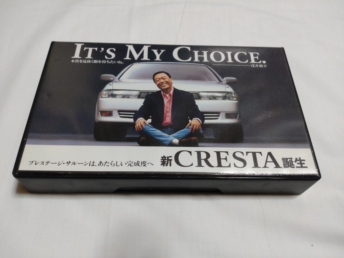 トヨタ クレスタ　プロモーションビデオカタログ　X90系