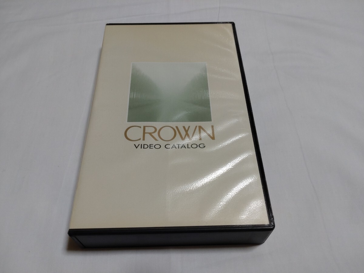 トヨタ クラウン クラウンマジェスタ　プロモーションビデオカタログ　JZS141系