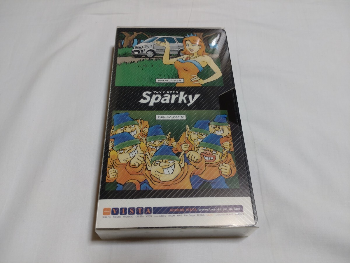 トヨタ　スパーキー　プロモーションビデオカタログ　