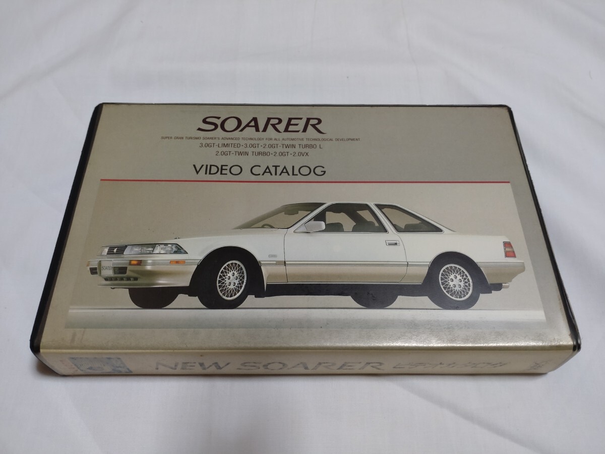 トヨタ ソアラ　プロモーションビデオカタログ　MZ21 GZ20 中期