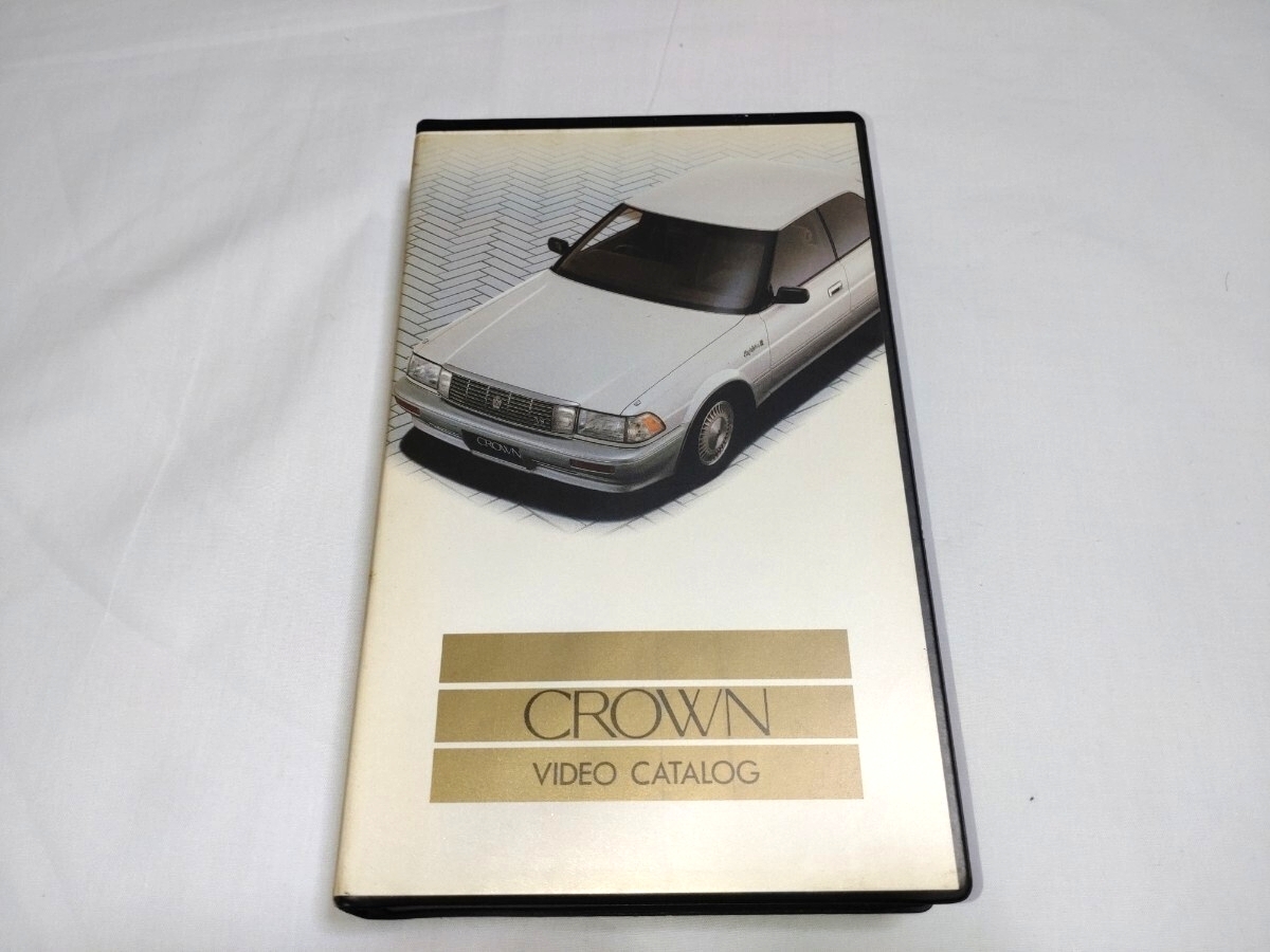 トヨタ クラウン プロモーションビデオカタログ　UZS131 後期