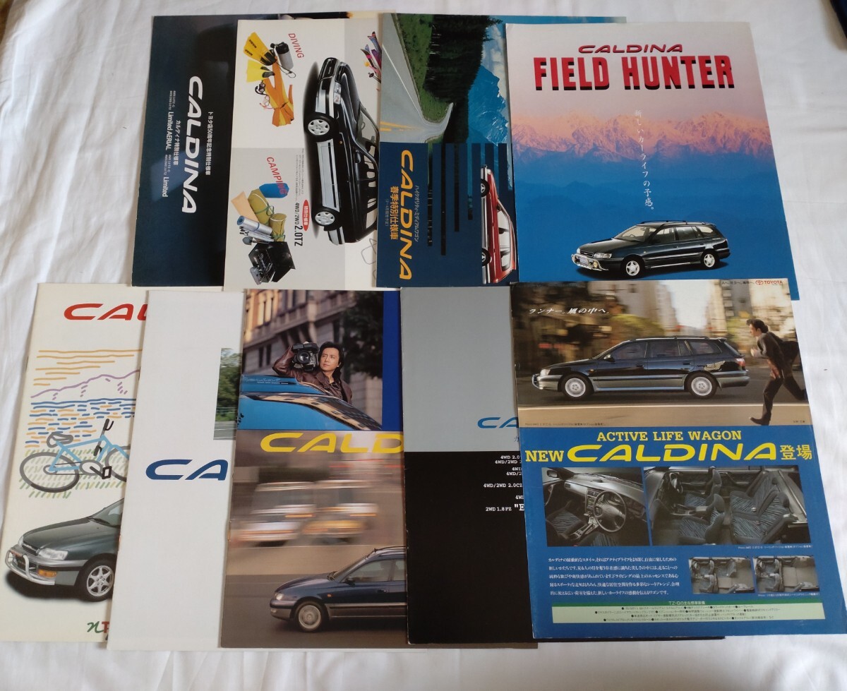 トヨタ　カルディナ　190系　12冊セット