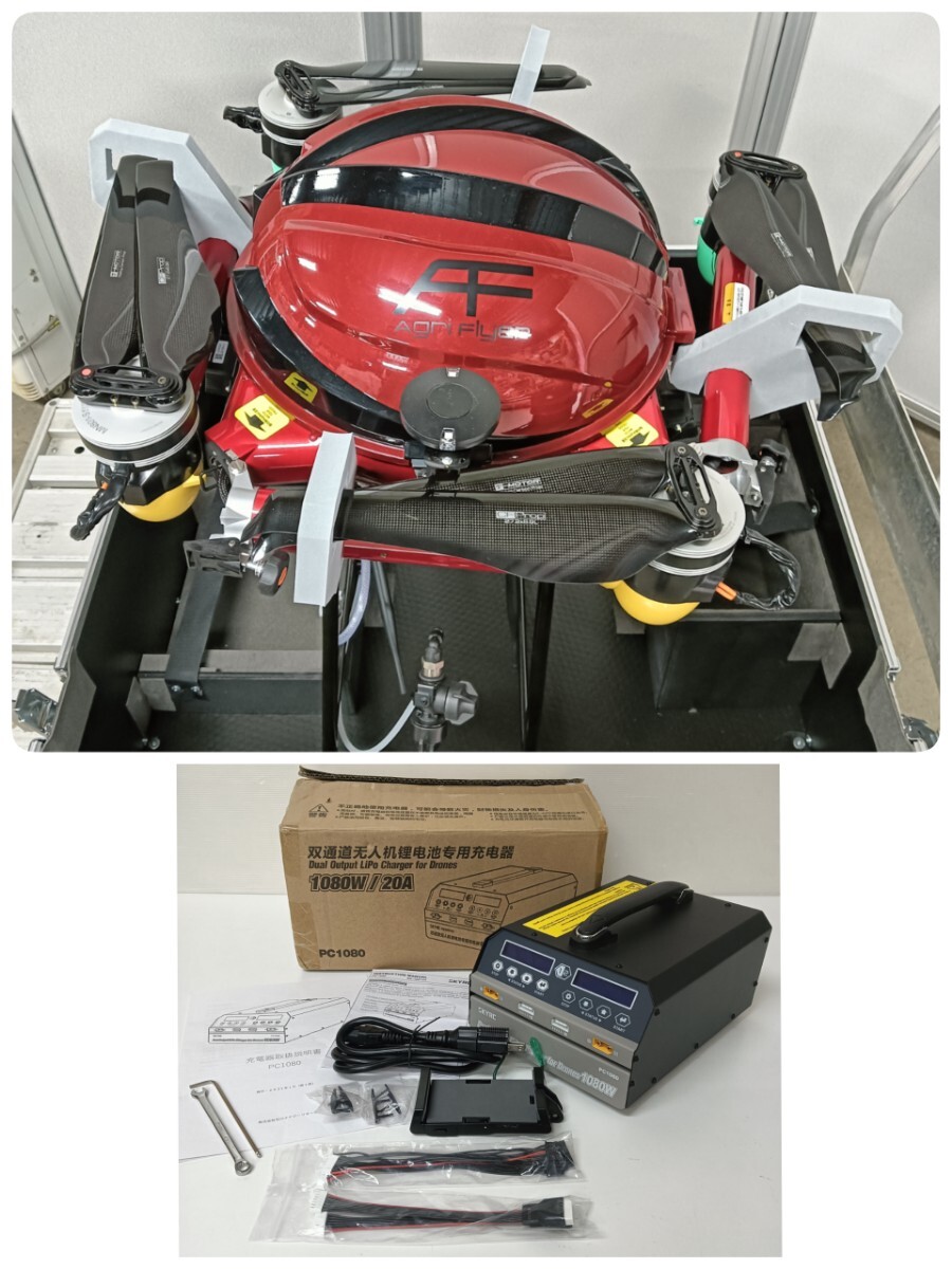 ドローン/AGRI FLYER/ アグリフライヤー/農業用ドローン/農薬散布ドローン/石川エナジーリサーチ/充電器(PC1080)付