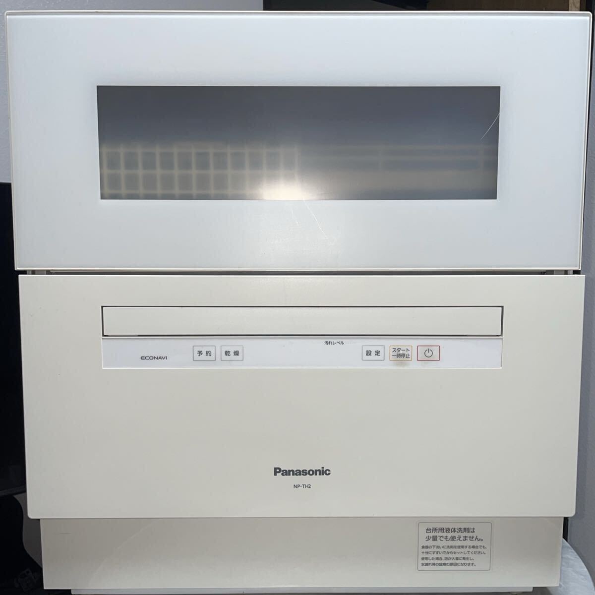 パナソニック Panasonic 食器洗い乾燥機 食洗機 NP TH2 動作確認済み　2019年製