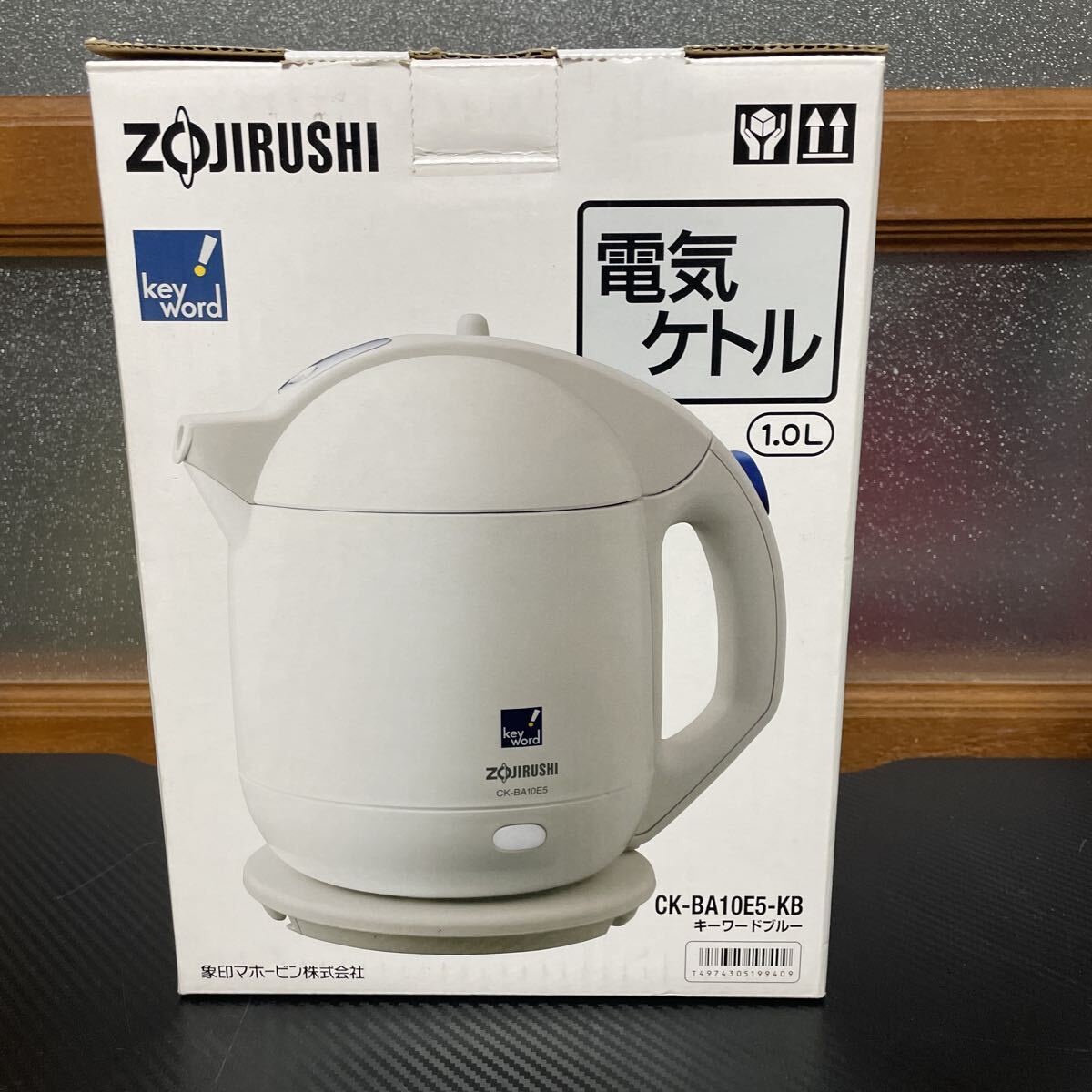 新品　象印 電気ケトル CK BA10 CK BA10E5 KB