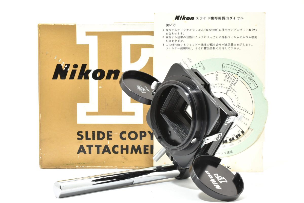 IK030252★ニコン Nikon F スライドコピーアタッチメント SLIDE COPY ATTACHMENT