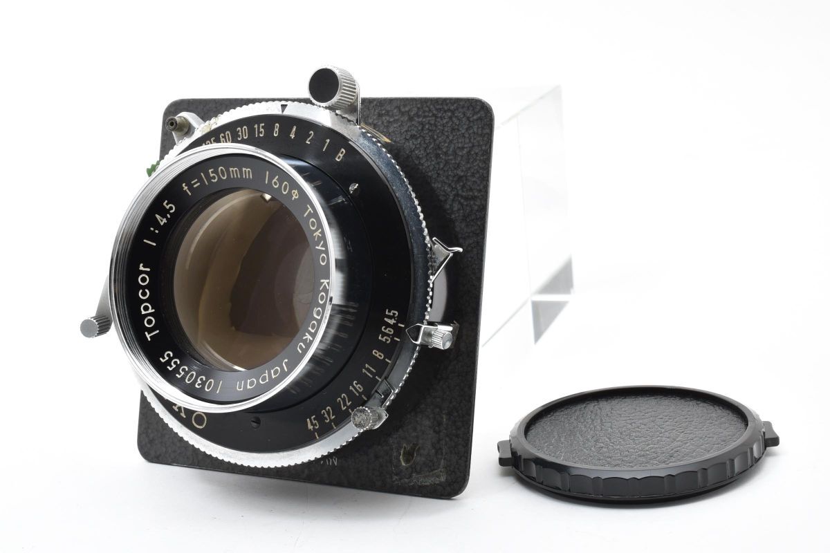 AB0083★トプコール　Tokyo Kogaku Topcor 150mm F4.5 大判カメラ用