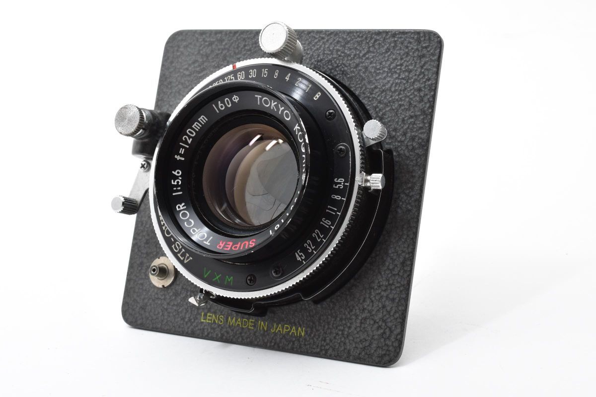 AB0086★トプコール　Tokyo Kogaku super Topcor 120mm F5.6 大判カメラ用