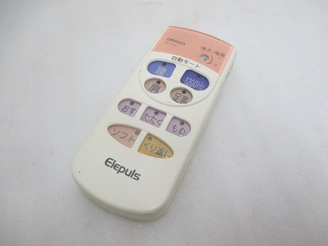 PK29880U★オムロン★低周波治療器本体のみ★HV-F125★