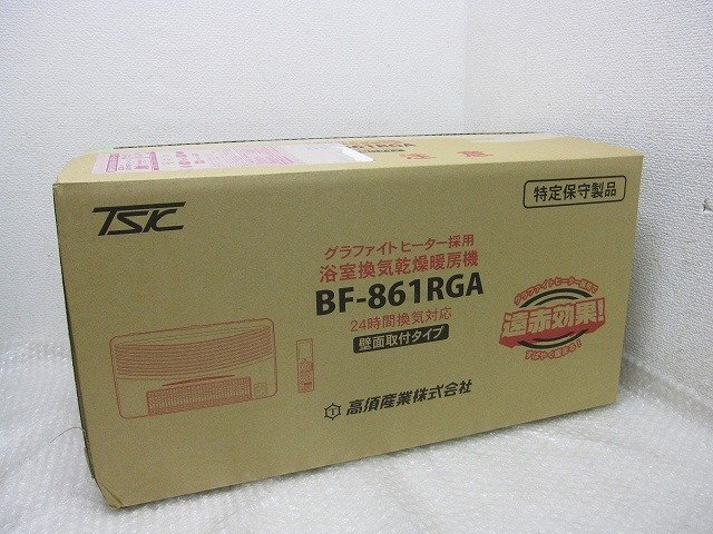 PK30087S★高須産業★グラファイトヒーター採用 浴室換気乾燥暖房機★BF-861RGA★未使用★