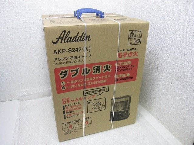 PK30167S★Aladdin アラジン★自然通気形開放式 石油ストーブ ブラック★AKP-S242★未開封★