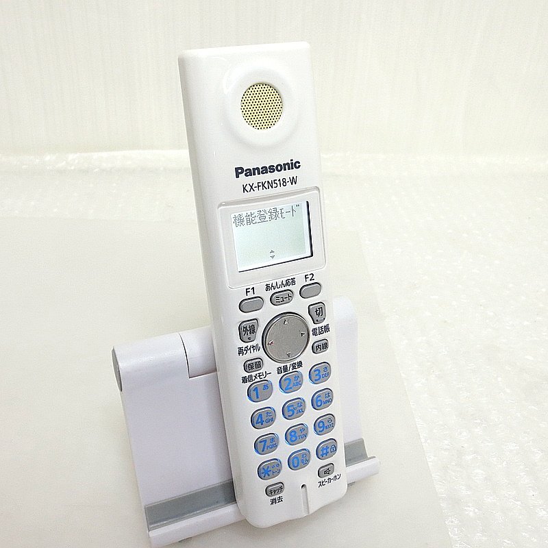 PK29925R★Panasonic★コードレス電話 子機★KX-FKN518-W★子機のみ 簡易確認済み