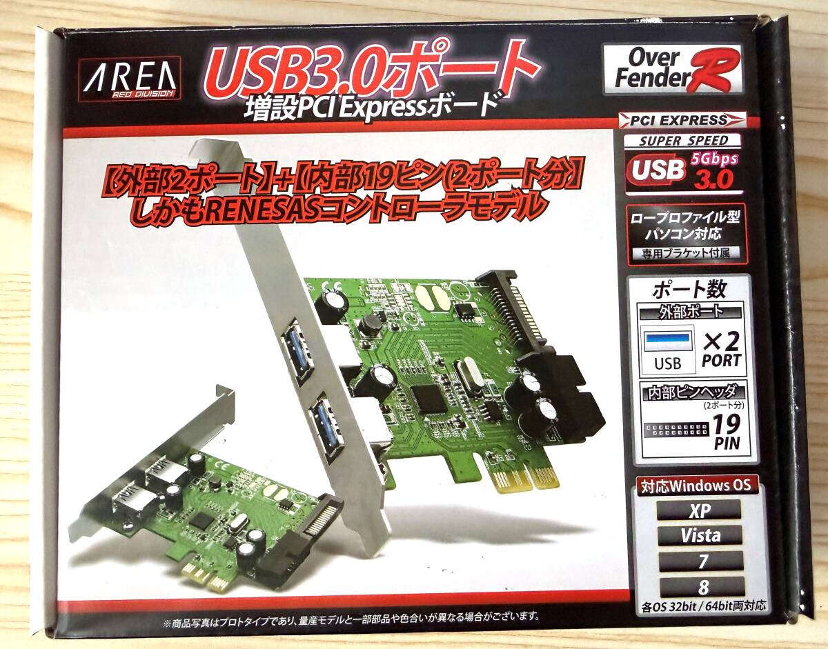 【ジャンク・未使用】　AREA Over Fender R SD-PEU3R-2E2IL [USB3.0]