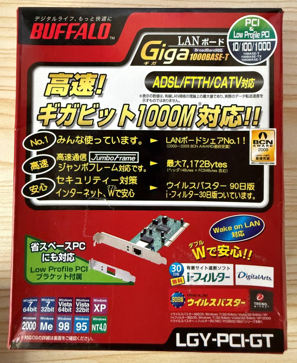 【ジャンク・未使用】　BAFFALO Giga対応 PCIバス用LANボード　LGY-PCI-GT