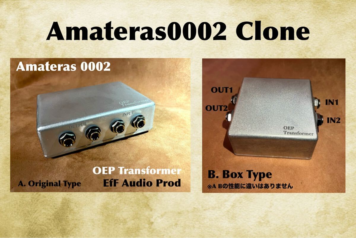 Amateras 0002 Clone/OEP Tansformer/ 二ーヴくん OEP製ライントランス