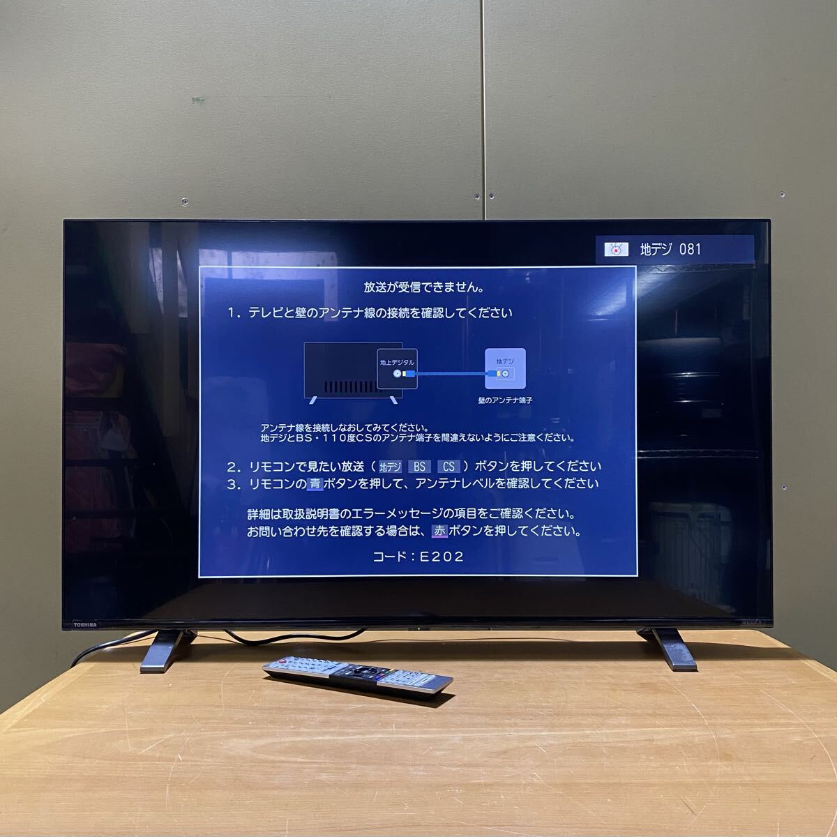 ◆【売り切り】TOSHIBA/東芝 43V型 液晶テレビ REGZA レグザ 43C350X 2021年製 家財便Bランク《直接引取歓迎》