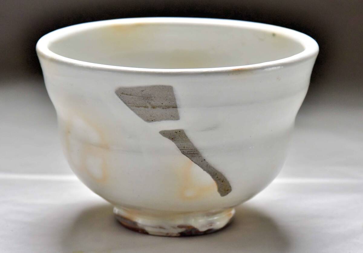 三好粉引写 小茶碗　在庫展示品　未使用
