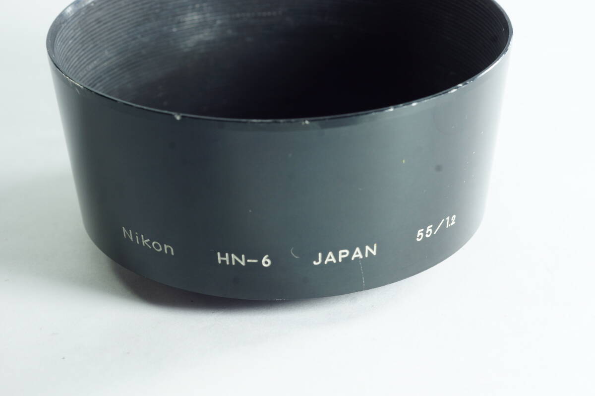 影亜『並品』 Nikon HN-6 Auto NIKKOR 55mm F1.2 ニコン Auto 55mmF1.2用 ネジ込み式 メタルフード LENS HOOD METAL