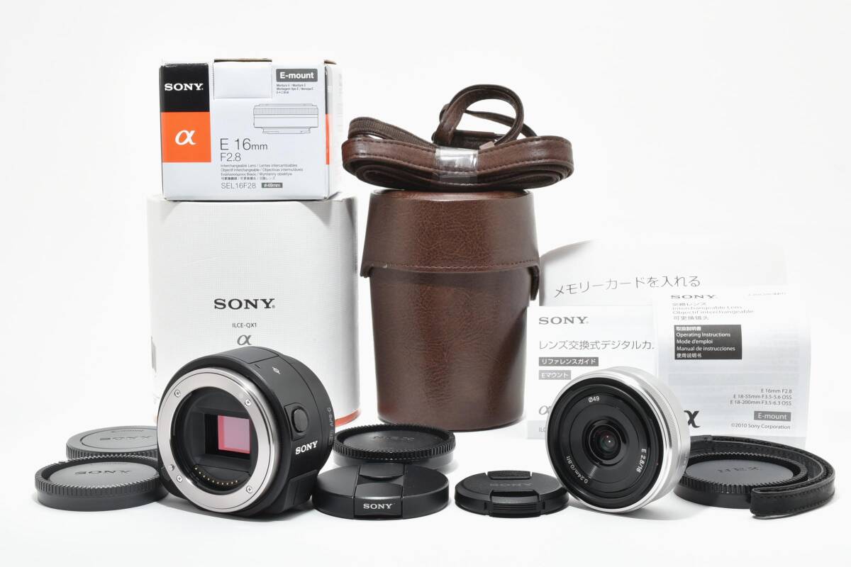 ★極上美品★ SONY ソニー ILCE-QX1 ＆ SONY E 16mm F2.8 SEL16F28 デジタル一眼カメラ α スマホ連携 レンズスタイルカメラ Eマウント