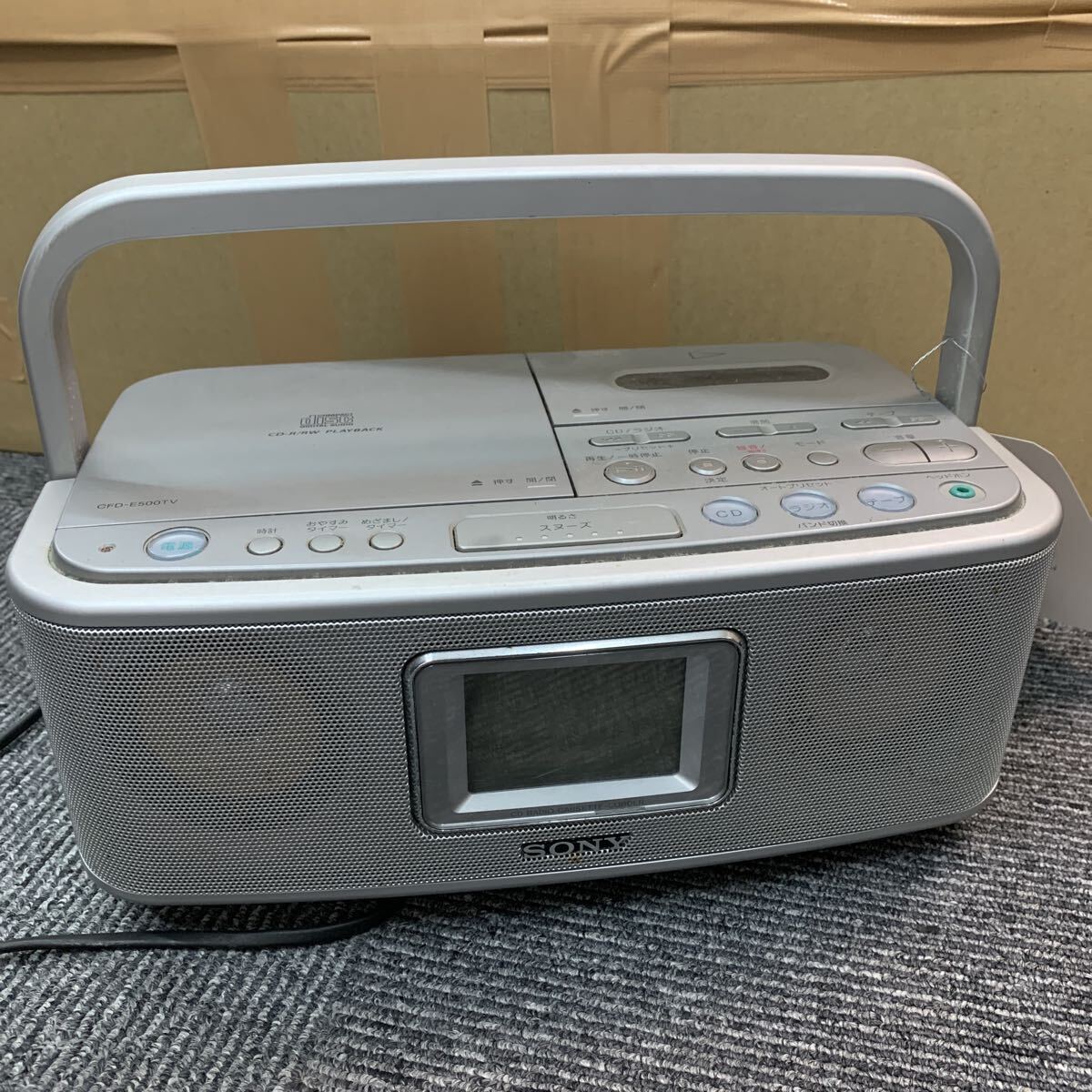 6550 SONY ソニー CFD-E500TV ラジオ CD CDラジカセ シルバー CDラジオカセットレコーダー CDラジオ 動作未確認