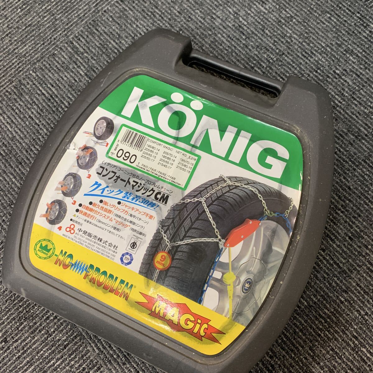 467 KONIG 45R17 45R18 コーニック コンフォートマジック 60R16