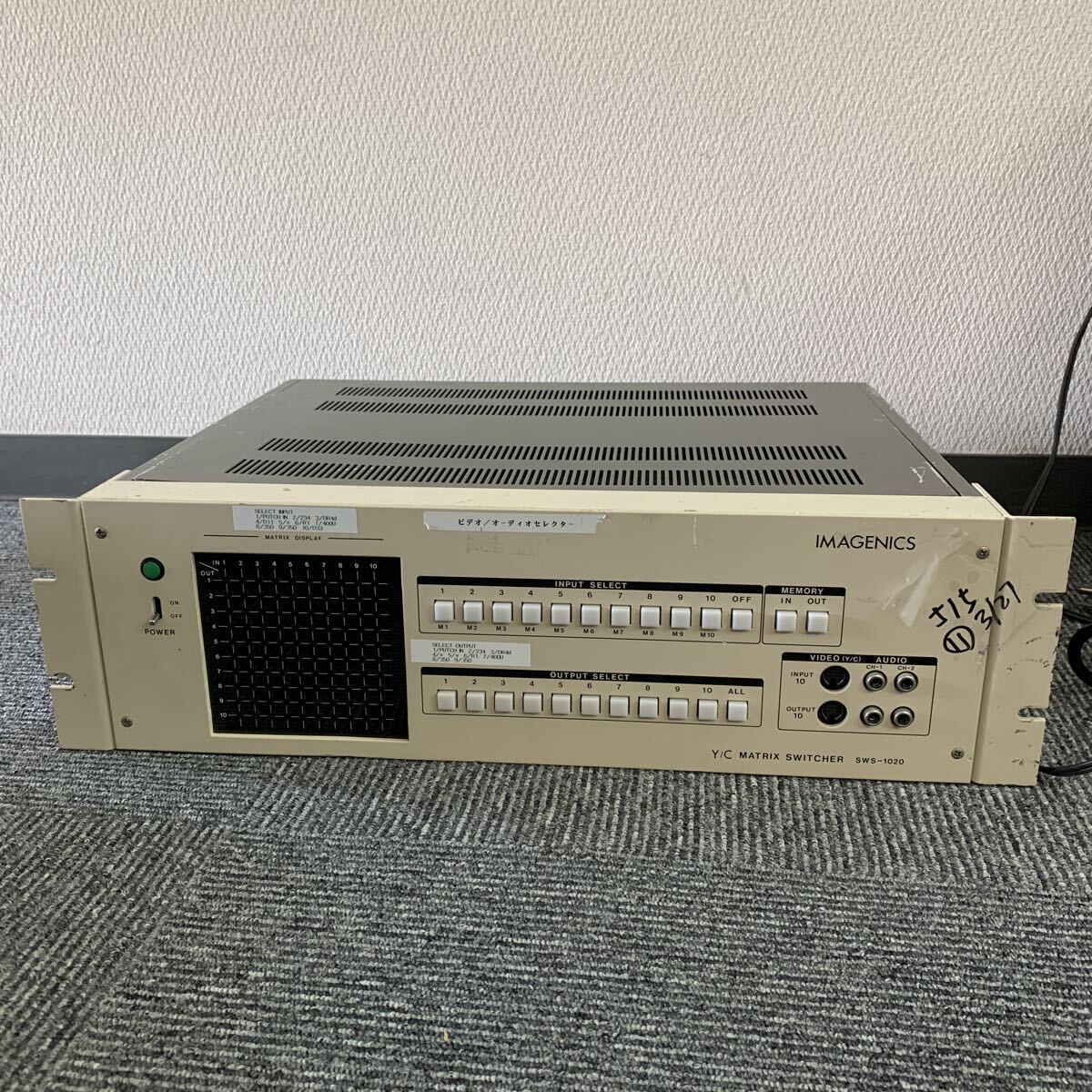 515 IMAGENICS SWITCHER MATRIX マトリックススイッチャー 電源オン SWS-1020 通電確認その他未確認