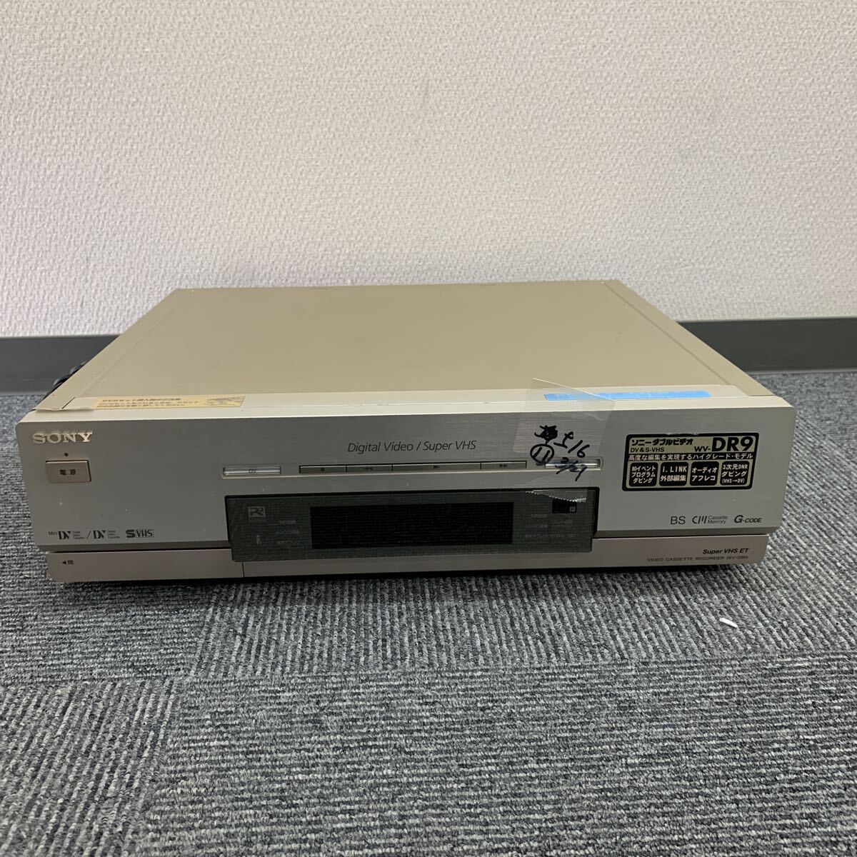 516 SONY ソニー WV-DR7 ビデオカセットレコーダー VHS DV VIDEO CASSETTE RECORDER PLAYER 通電のみ
