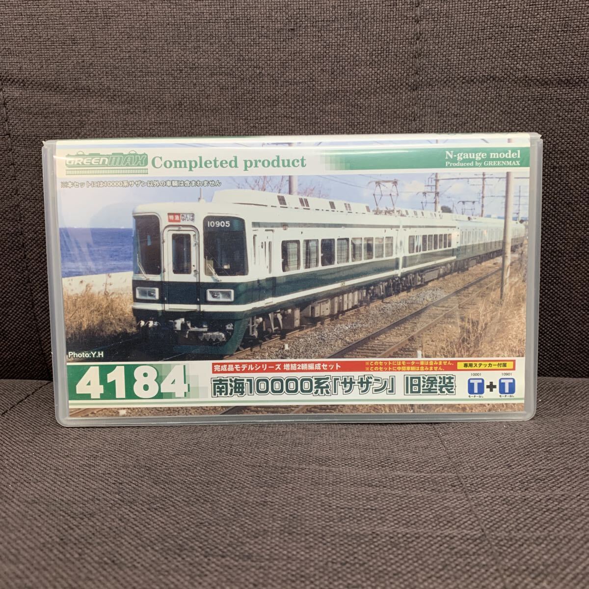 4 GREENMAX グリーンマックス Nゲージ 鉄道模型 旧塗装　南海10000系　サザン　4184