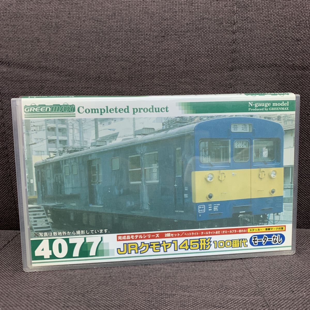 7 GREENMAX グリーンマックス Nゲージ JR クモヤ　145形　100番代　モーターなし　2輌セット　4077 鉄道模型