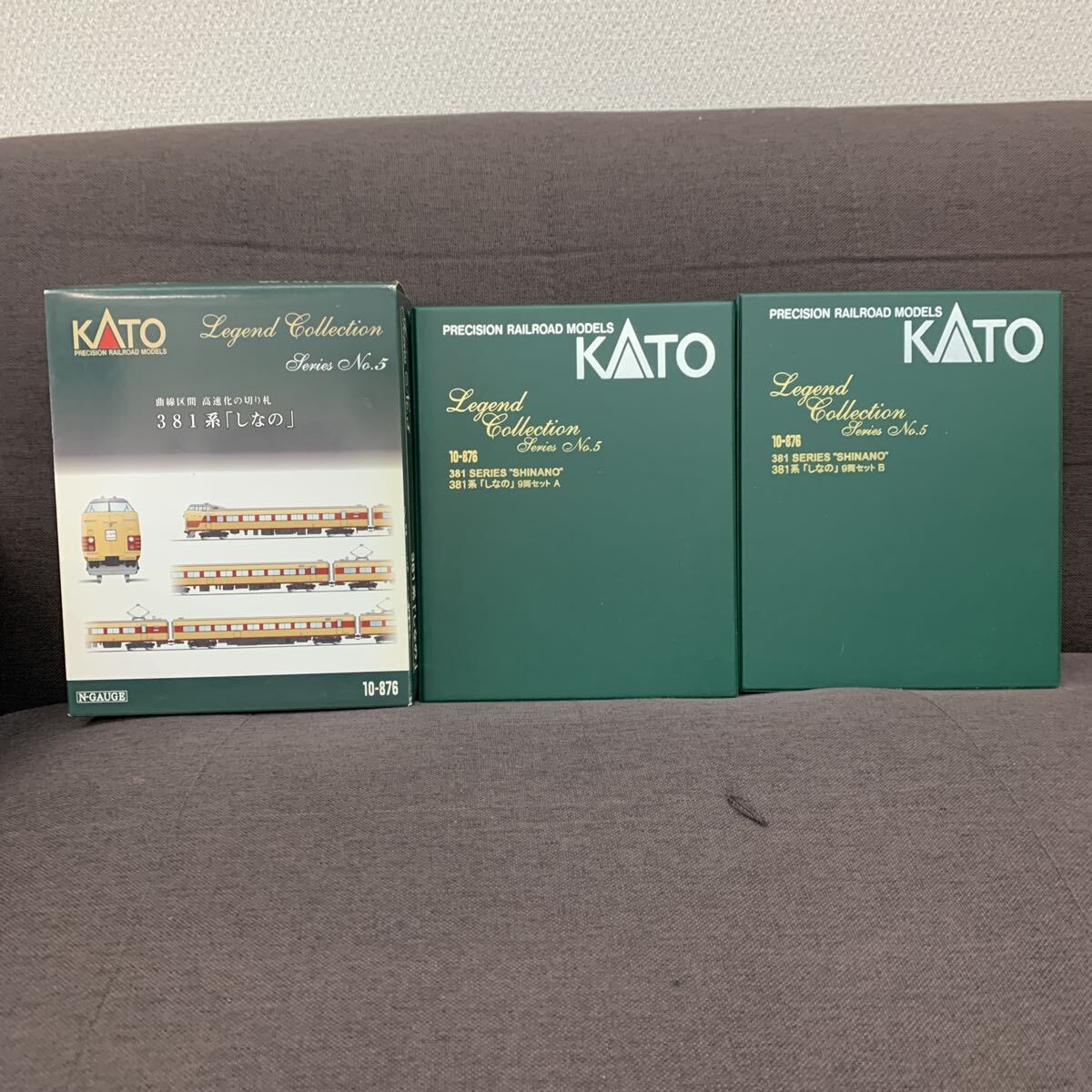 10 KATO カトー Nゲージ 鉄道模型 カトーカプラ 10-876 381系　しなの　9両セット　A B
