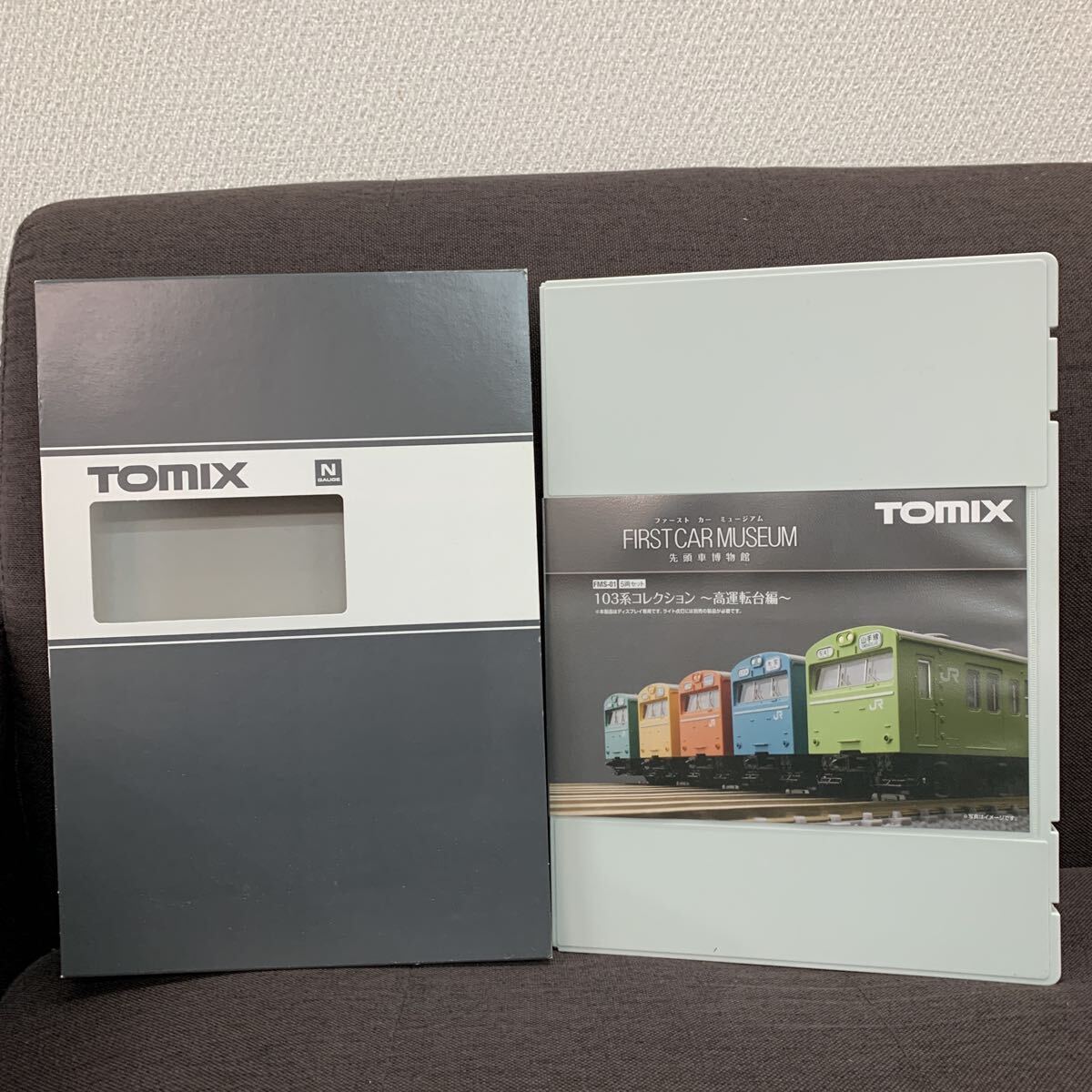 15 TOMIX Nゲージ 国鉄　ファーストカーミュージアム　先頭車博物館　103系コレクション　高運転台編　FMS-01 5両セット トミックス 基本