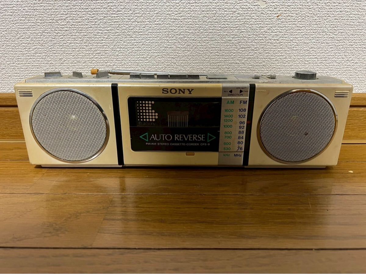 6566 SONY ソニー ラジカセ 昭和レトロ FM AM CFS-9 アンティーク オーディオ機器