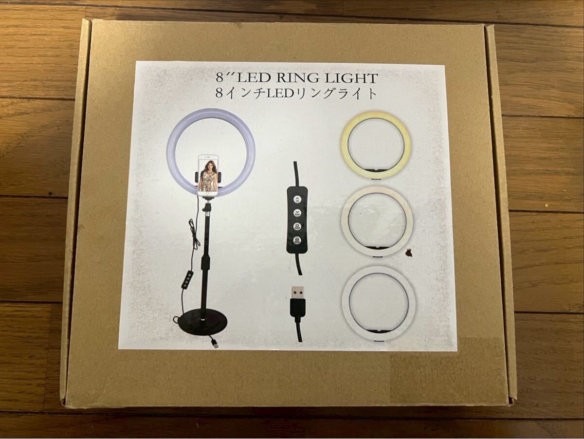 6570 LEDリングライト リングライト 自撮り 撮影用照明 配信 撮影　8インチ　ライト