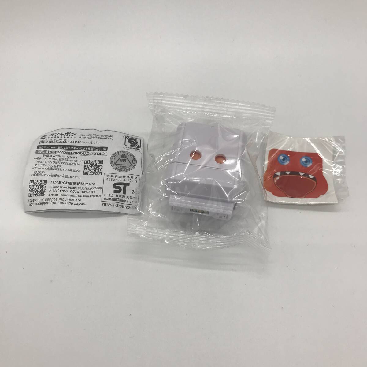 仮面ライダーガヴ GPライダーゴチゾウBEST　3 マジェード　ゴチゾウ　ガチャ