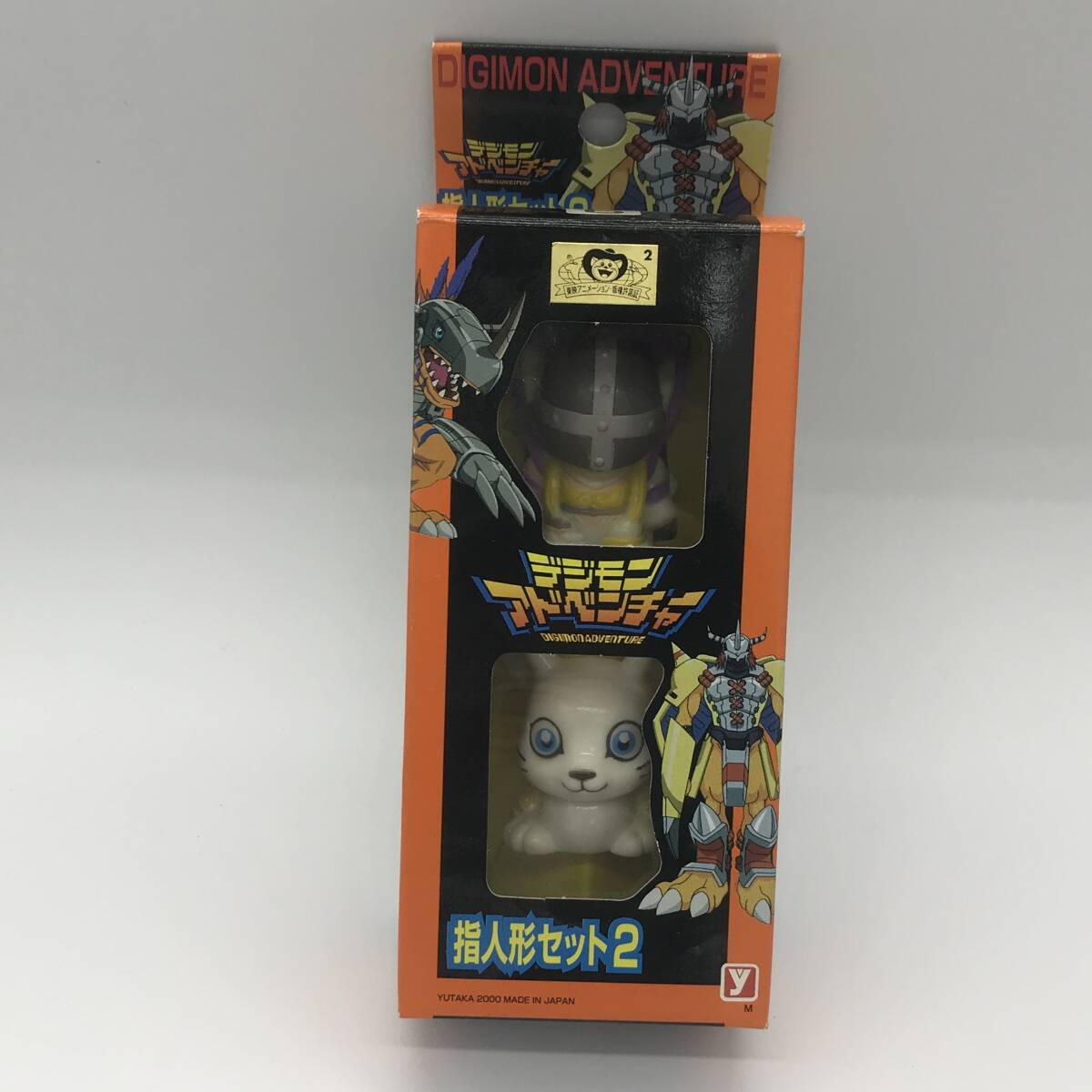 デジモンアドベンチャー　指人形セット２　６　エンジェウーモン　テイルモン　デジタルモンスター　未開封品　当時物　