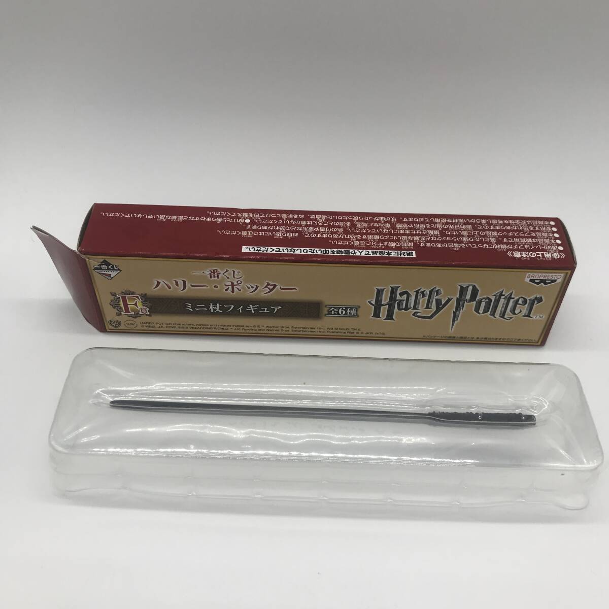 一番くじ　ハリー・ポッター　F賞　みに杖フィギュア　セブルス・スネイプ（約16cm）　未使用品